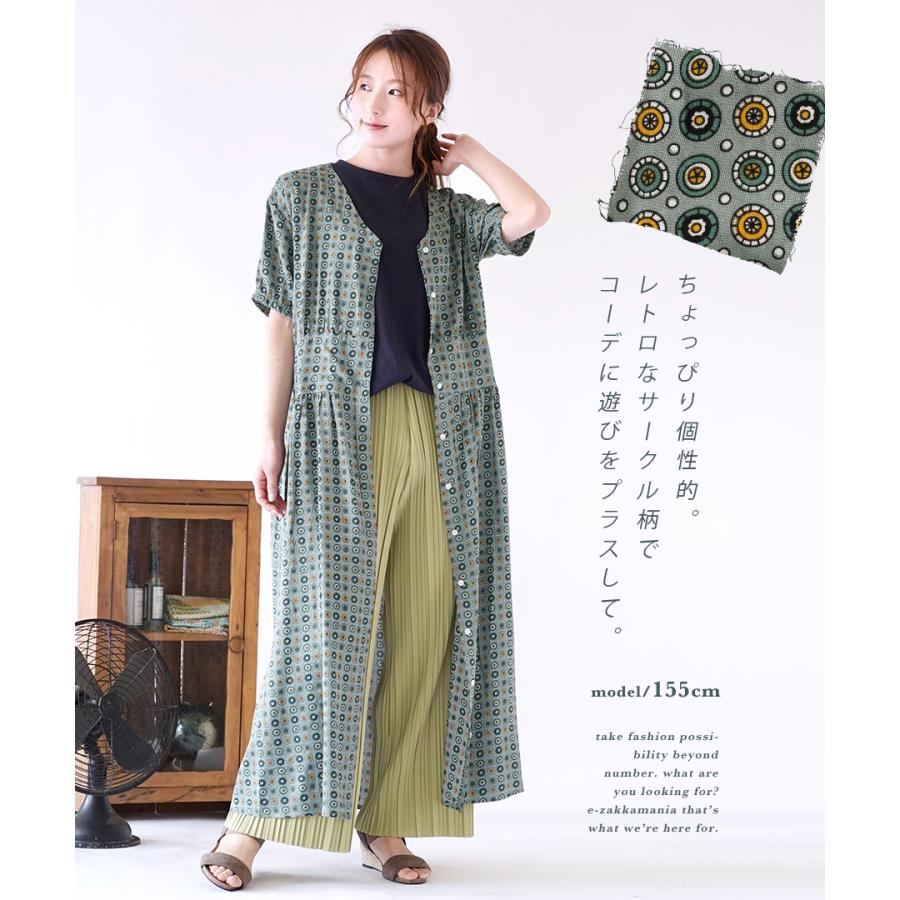 ワンピース 夏 夏服 レディース ロングワンピース マキシワンピース 半袖 ゆったり エスニック柄 レトロ柄 前開き サークル柄 Vネックワンピース イーザッカマニア Yahoo 店 通販 Yahoo ショッピング