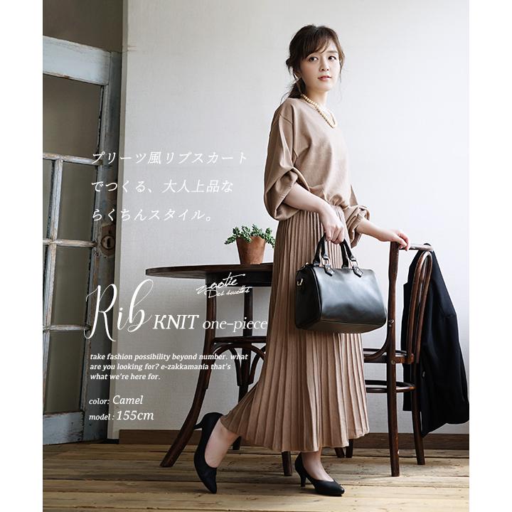 予約販売品 ワンピース 秋冬 大きいサイズ ニットワンピース リブニット ロング丈 ラウンドネック 長袖 バルーンスリーブ 無地 レトロ ａライン 体型 在庫処分大特価 Www Centrodeladultomayor Com Uy