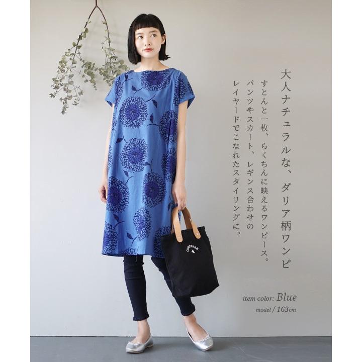 ワンピース 夏 レディース 半袖 ワンピ ロングワンピース ロングワンピ ロング 膝丈 ゆったり 体型カバー 綿100 コットン 花柄 フラワー 総柄 イーザッカマニア Yahoo 店 通販 Yahoo ショッピング