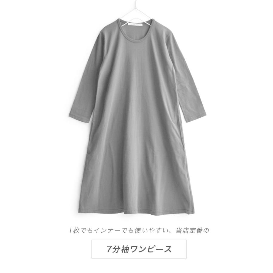 ワンピース レディース 夏 チュニック 七分袖 コットン 大きいサイズ コットンカットソー ワンピース 七分袖無地 イーザッカマニア Yahoo 店 通販 Yahoo ショッピング
