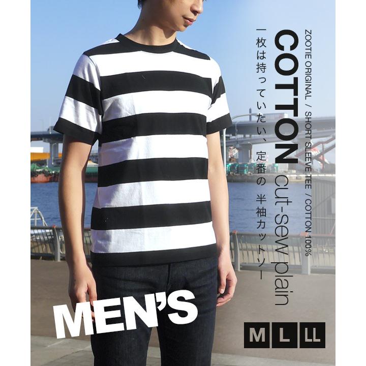 Tシャツ メンズ 半袖 夏 ボーダー カットソー ロング 丸首 綿100 コットン 大きいサイズ ゆったり 薄手 柄 カレッジ コットンカットソー イーザッカマニア Yahoo 店 通販 Yahoo ショッピング