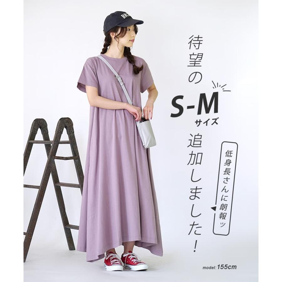 ワンピース レディース 汗しみ防止 ロング丈 汗 吸収 脇汗 速乾 涼しい 体型カバー マキシワンピ 半袖 汗しみない マキシワンピース イーザッカマニア Yahoo 店 通販 Yahoo ショッピング