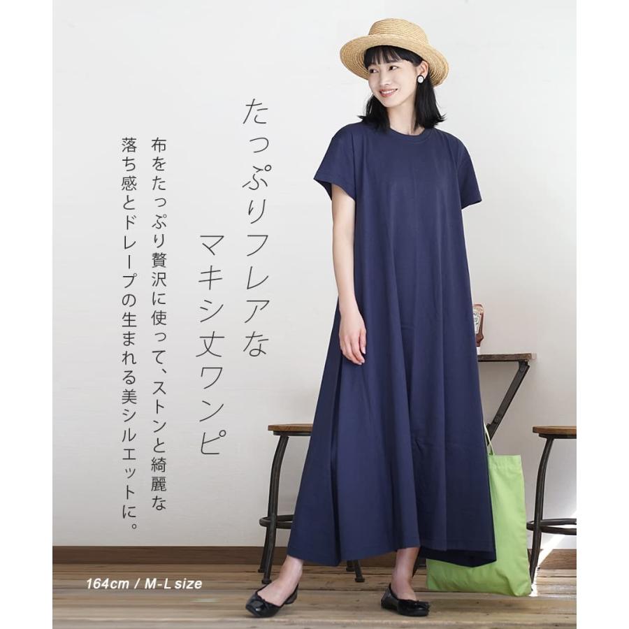 ワンピース レディース 汗しみ防止 ロング丈 汗 吸収 脇汗 速乾 涼しい 体型カバー マキシワンピ 半袖 汗しみない マキシワンピース イーザッカマニア Yahoo 店 通販 Yahoo ショッピング