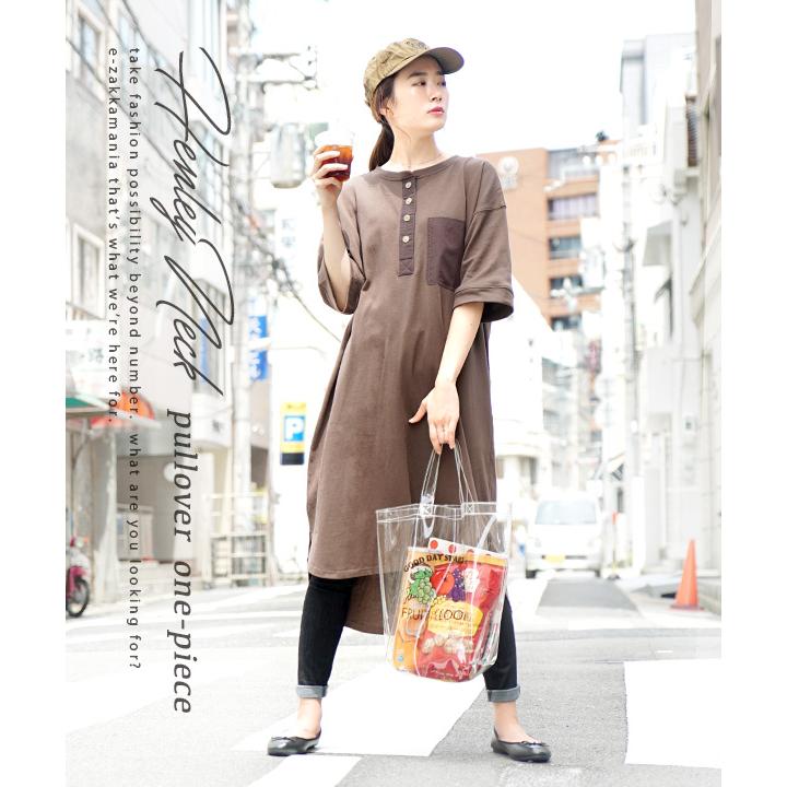 予約販売 ワンピース レディース ロングワンピース ロングワンピ ニット サマーニット 半袖 ゆったり 綿100 コットン 無地 ヘンリーネック イーザッカマニア Yahoo 店 通販 Yahoo ショッピング