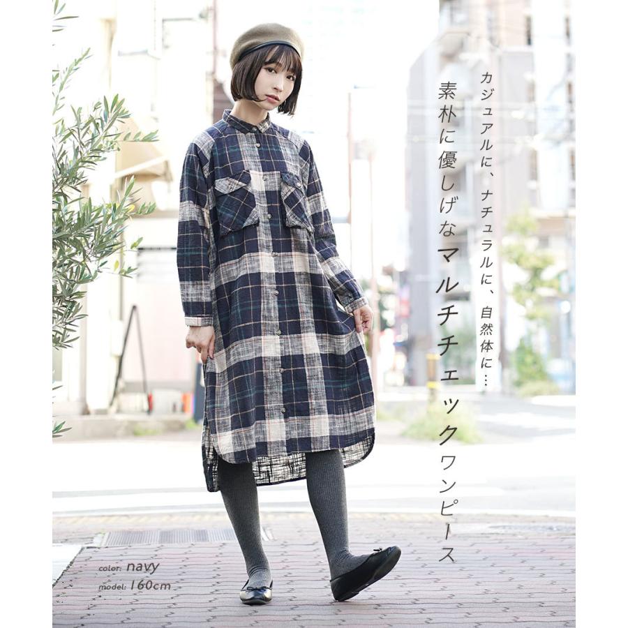 ワンピ レディース 冬 ロング シャツワンピース シャツ ミディアム丈 長そで チェック 綿100 コットン 羽織 総柄 スラブ マルチチェック ワンピース イーザッカマニア Yahoo 店 通販 Yahoo ショッピング