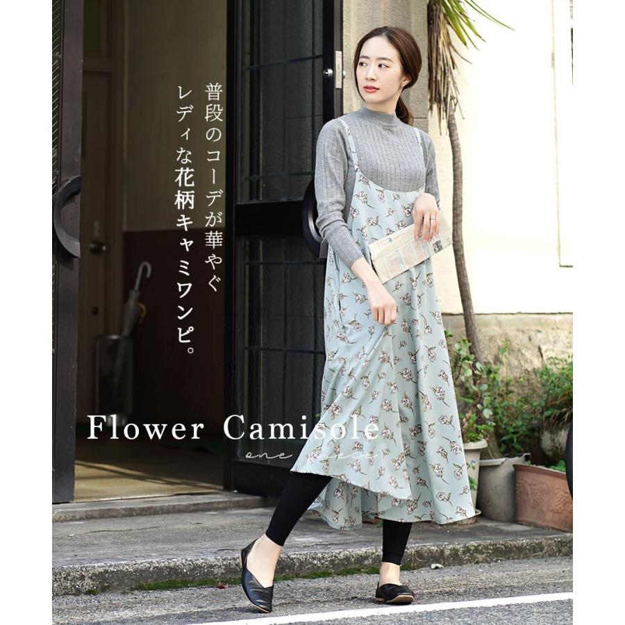 ワンピース 夏服 ミモレ キャミソール 花柄 フラワー レイヤード 重ね着 ゆったり とろみ 薄手 Mimimemete ミミメメット 花柄 キャミ ワンピース イーザッカマニア Yahoo 店 通販 Yahoo ショッピング