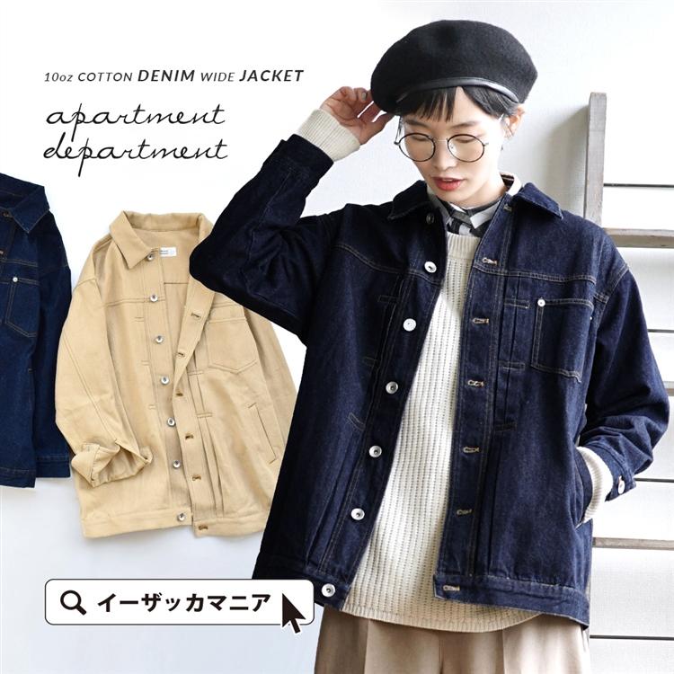 ジャケット レディース 春 春物 春服 アウター 長そで 大きいサイズ ワーク Apartment Department アパートメントデパートメント ワイド デニムジャケット イーザッカマニア Yahoo 店 通販 Yahoo ショッピング