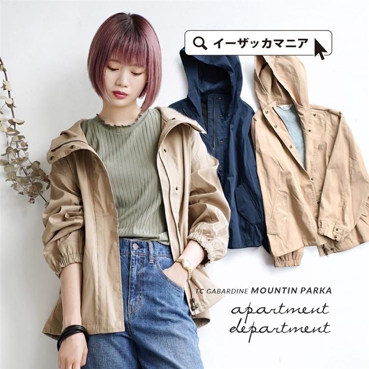新規購入 ジャケット レディース 春 アウター ジャンパー 長袖 ショート Apartment Department アパートメントデパートメント ギャバ マウンテンパーカー イーザッカマニア Yahoo 店 通販 Yahoo ショッピング 工場直送 Mail Alrayan University Edu Ye