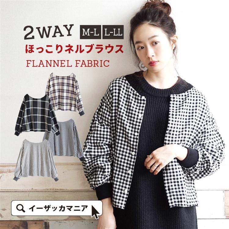 シャツ 冬 チェックシャツ ブラウス レディース ネルシャツ 長袖 チェックシャツ フランネルファブリック マルチフロントシャツ イーザッカマニア Yahoo 店 通販 Yahoo ショッピング