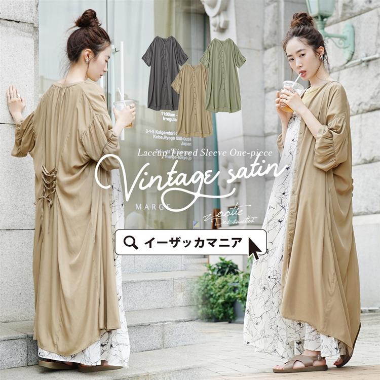 ワンピース ロングワンピース ゆったり 羽織 ライトアウター Zootie ズーティー バックレースアップ ガウンワンピース イーザッカマニア Yahoo 店 通販 Yahoo ショッピング