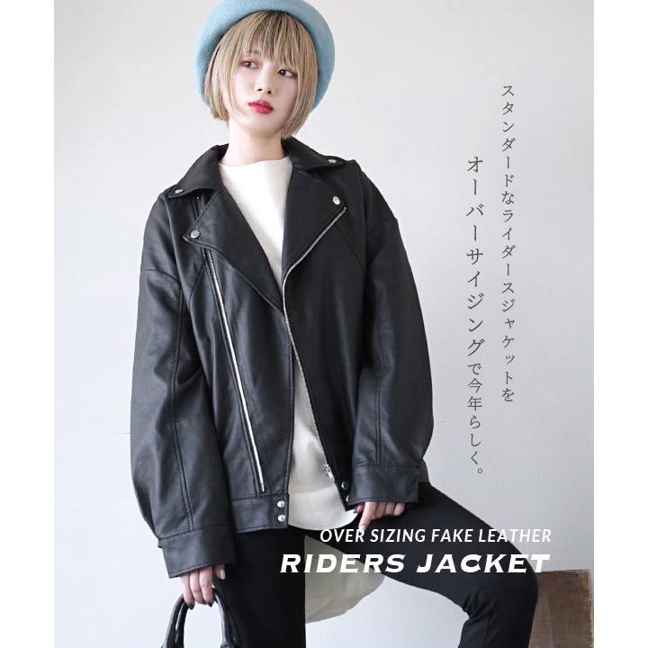 アウター ジャケット レディース ジャケット 長袖 レザージャケット 革ジャン ライダース ゆったり 大きいサイズ オーバーサイジング ライダースジャケット イーザッカマニア Yahoo 店 通販 Yahoo ショッピング