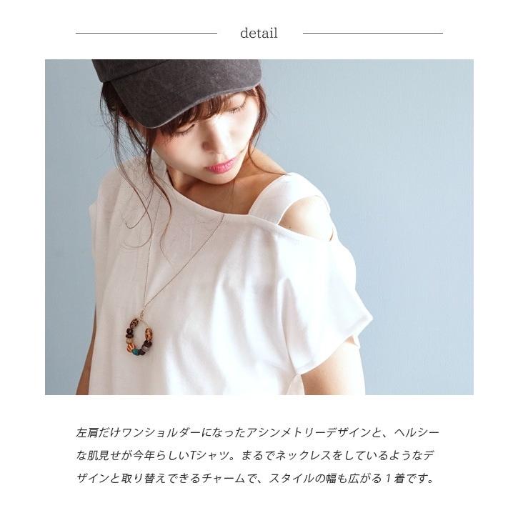 Tシャツ レディース トップス カットソー オフショルダー 半袖 綿混 コットン混 ネックレス チャーム付き イーザッカマニア Yahoo 店 通販 Yahoo ショッピング