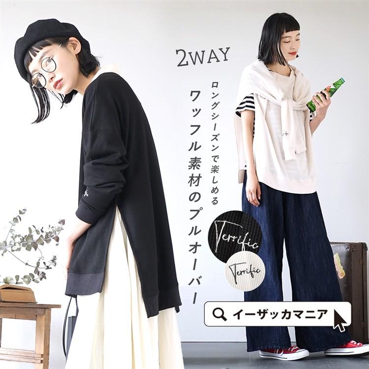 プルオーバー レディース トップス カットソー 夏 ワッフル サーマル プルオーバーシャツ 重ね着 長袖 長そで ゆったり ロゴ 刺繍 サイドスリット 無地 000 イーザッカマニア Yahoo 店 通販 Yahoo ショッピング