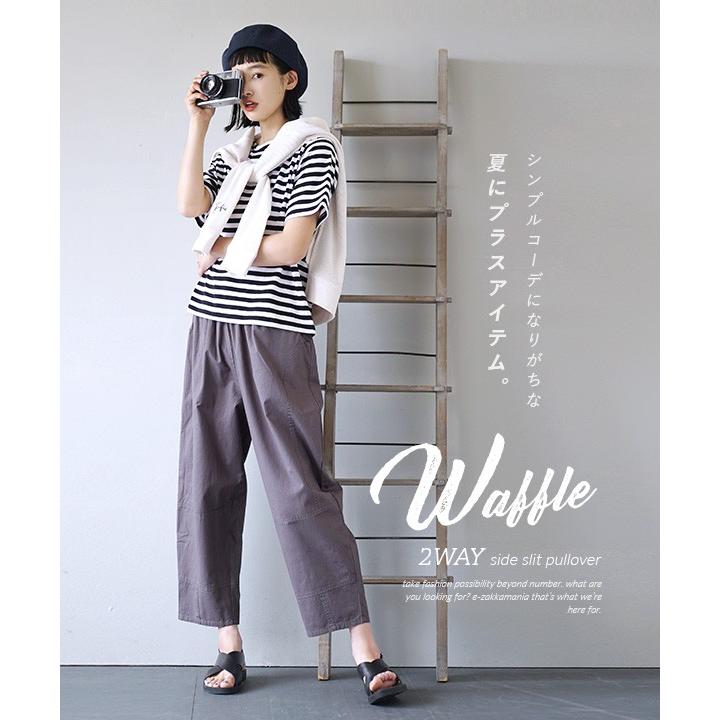 プルオーバー レディース トップス カットソー 夏 ワッフル サーマル プルオーバーシャツ 重ね着 長袖 長そで ゆったり ロゴ 刺繍 サイドスリット 無地 000 イーザッカマニア Yahoo 店 通販 Yahoo ショッピング