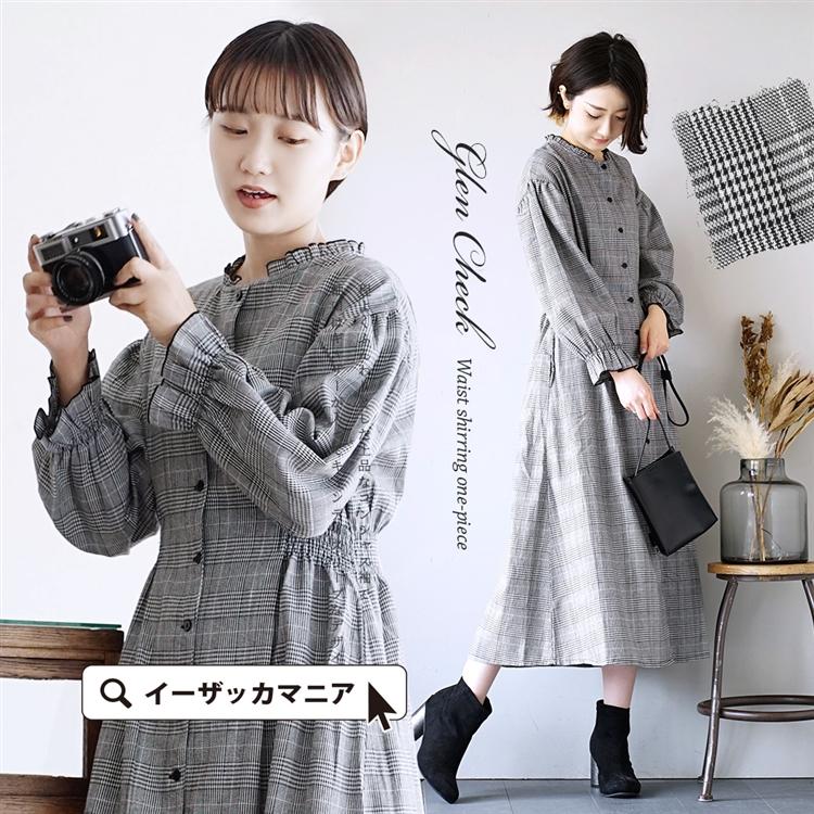 ワンピース レディース 冬 ロングワンピース 長そで 長袖 チェック柄 フリル グレンチェック シャーリング ワンピース イーザッカマニア Yahoo 店 通販 Yahoo ショッピング