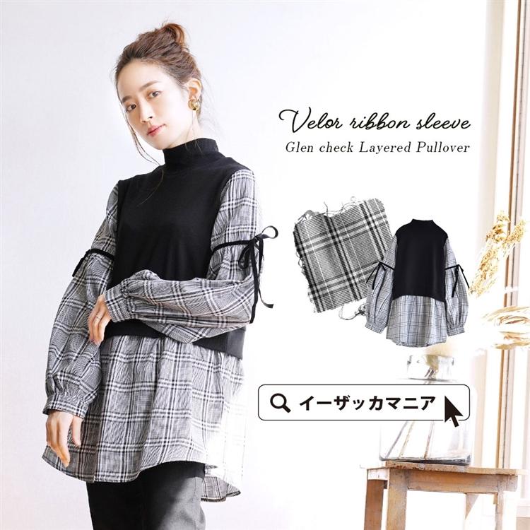 プルオーバー レディース トップス カットソー ハイネック リブ 綿混 ゆったり チェック柄 スウェット 異素材 春物春 ベロアリボン グレン チェックプルオーバー 003 イーザッカマニア Yahoo 店 通販 Yahoo ショッピング