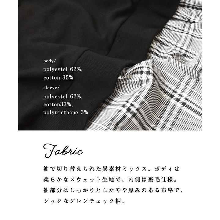 プルオーバー レディース トップス カットソー ハイネック リブ 綿混 ゆったり チェック柄 スウェット 異素材 ベロアリボン グレンチェックプルオーバー 003 イーザッカマニア Yahoo 店 通販 Yahoo ショッピング
