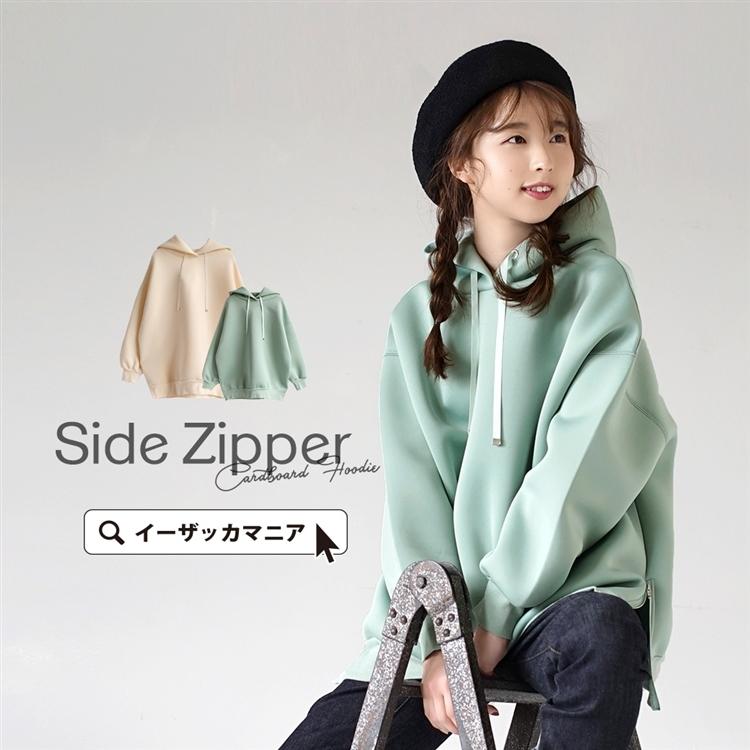 パーカー 春 レディース トップス 春服 春物 スウェット トレーナー カットソー プルオーバー 長袖 フード サイドジップ ダンボールニットパーカー イーザッカマニア Yahoo 店 通販 Yahoo ショッピング