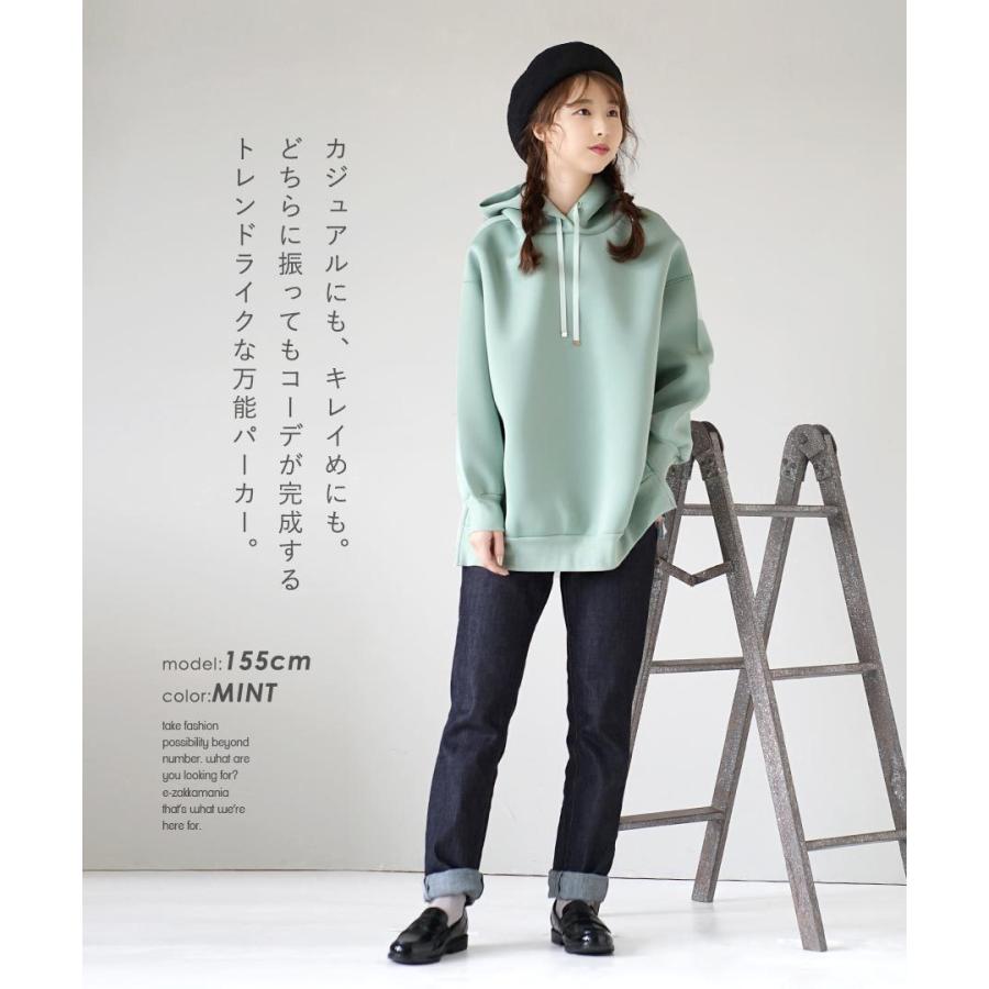 パーカー レディース トップス スウェット トレーナー カットソー プルオーバー 長袖 フード サイドジップ ダンボールニットパーカー イーザッカマニア Yahoo 店 通販 Yahoo ショッピング