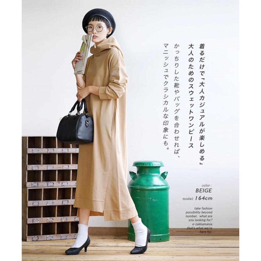 ワンピース 春 トップス ロング ワンピ スウェット 膝下 大きいサイズ Apartment Department アパートメントデパートメント パーカー ロングワンピース イーザッカマニア Yahoo 店 通販 Yahoo ショッピング