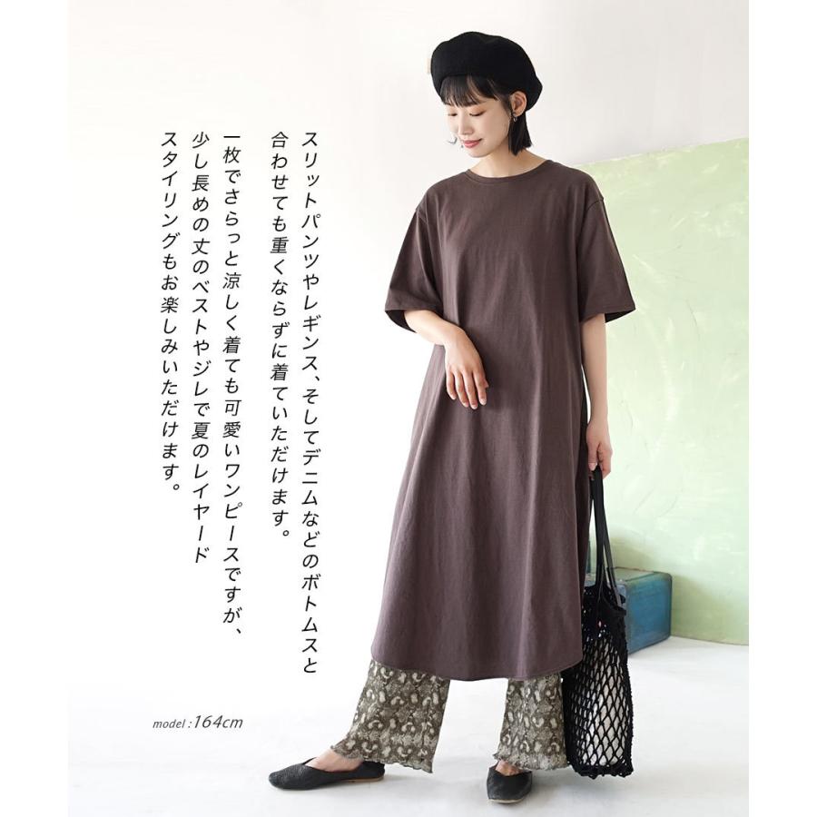 ワンピース 春 夏 レディース ワンピ ロングワンピース 半袖 大きいサイズ Apartment Department アパートメントデパートメント ラウンドヘム マキシワンピース イーザッカマニア Yahoo 店 通販 Yahoo ショッピング