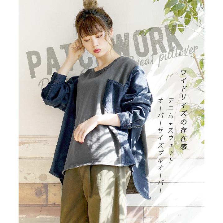 スウェット レディース 春服 春物 異素材 トレーナー シャツ カットソー 長袖 ゆったり 大きいサイズ デニム切り替えスウェットプルオーバー イーザッカマニア Yahoo 店 通販 Yahoo ショッピング