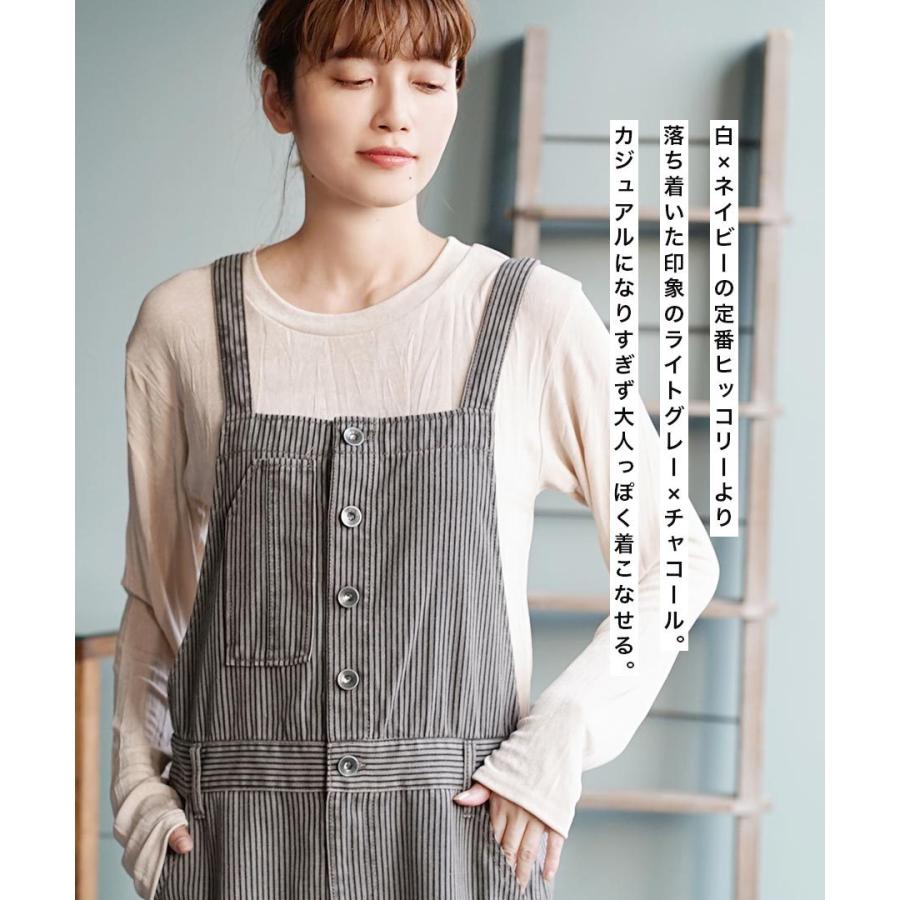 スカート ロング 冬 ロングスカート ワンピース ロングワンピース サロペット オーバーオール フレア 綿100 ストライプ ヒッコリー ジャンパースカート イーザッカマニア Yahoo 店 通販 Yahoo ショッピング