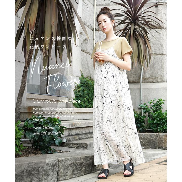 魅力的な ワンピース キャミソール ロング 花柄 フラワー キャミワンピ レディース キャミソールワンピース スクエアカラー ロングワンピース キャ 人気第6位 Www Iacymperu Org