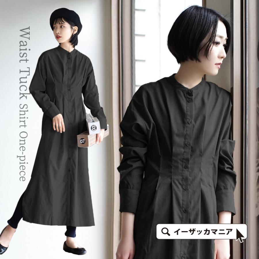 ワンピース 春 レディース 春物 春服 トップス ロングワンピース ロングワンピ マキシ丈 膝下 長袖 ウエストタック ピーチスキンワンピース 326 イーザッカマニア Yahoo 店 通販 Yahoo ショッピング