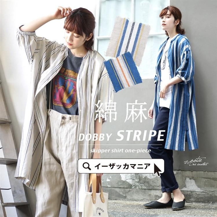 ワンピース 夏 レディース ワンピ ミディ丈 ミディアム 膝丈 シャツワンピ 半袖 五分袖 スキッパーネック コットンリネン ストライプ Zootie イーザッカマニア Yahoo 店 通販 Yahoo ショッピング