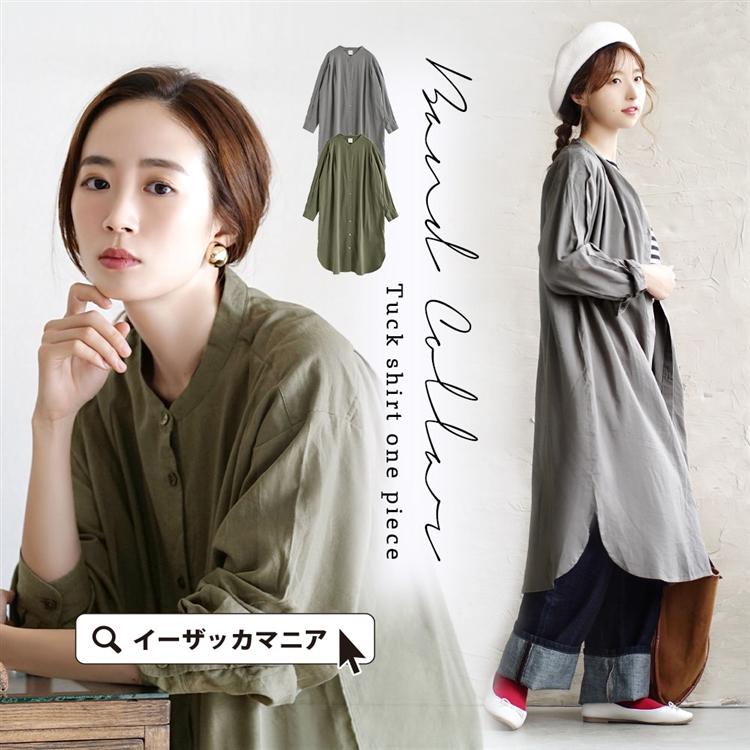 ワンピース M 3l ノーカラー シャツワンピース リネン100 ヴィンテージリネン オリジナル 麻100 春 秋 冬 レディース 22ss1227 エコロコ はこぽす対応商品