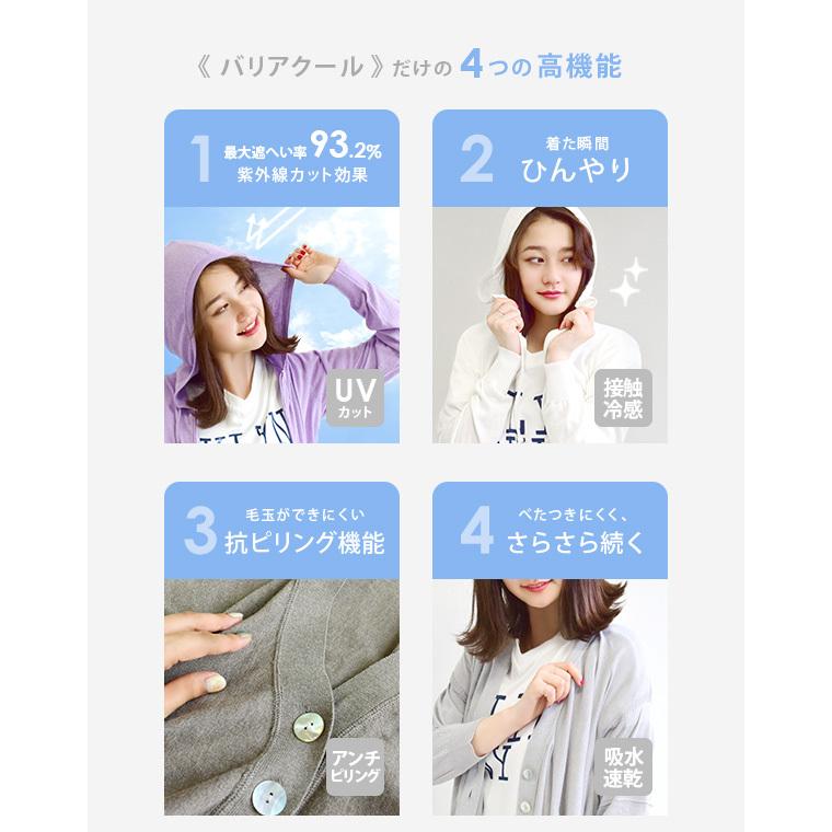 ワンピース 夏 夏服 レディース ロングワンピース 紫外線対策 日焼け 冷感 バリアクール サマーニット プリーツスリーブ ワンピース イーザッカマニア Yahoo 店 通販 Yahoo ショッピング