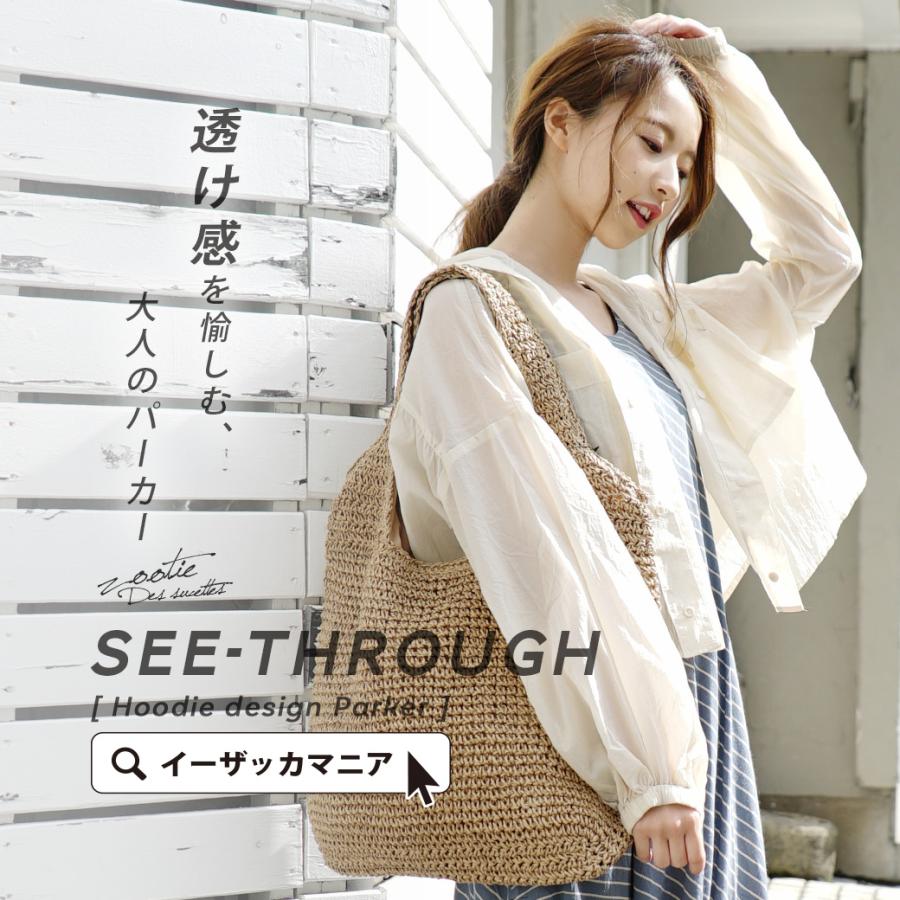 パーカー レディース シアー 夏 トップス トップス 羽織り アウター 長袖 ニュアンスカラー 涼しい フード 冷房対策 イーザッカマニア Yahoo 店 通販 Yahoo ショッピング