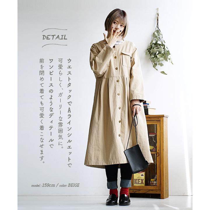 コート レディース ロング アウター ノーカラー 羽織 ひざ下 長そで ポケット 綿 コットン ゆったり Aライン ウエストマーク 春 タック入り ノーカラーコート 32674 2000247 イーザッカマニア Yahoo 店 通販 Yahoo ショッピング