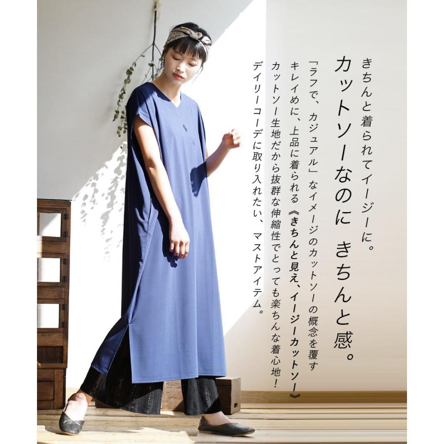 ワンピース レディース 半袖 Vネック きちんと見え イージーカットソー Vネック フレンチスリーブワンピース マキシ イーザッカマニア Yahoo 店 通販 Yahoo ショッピング