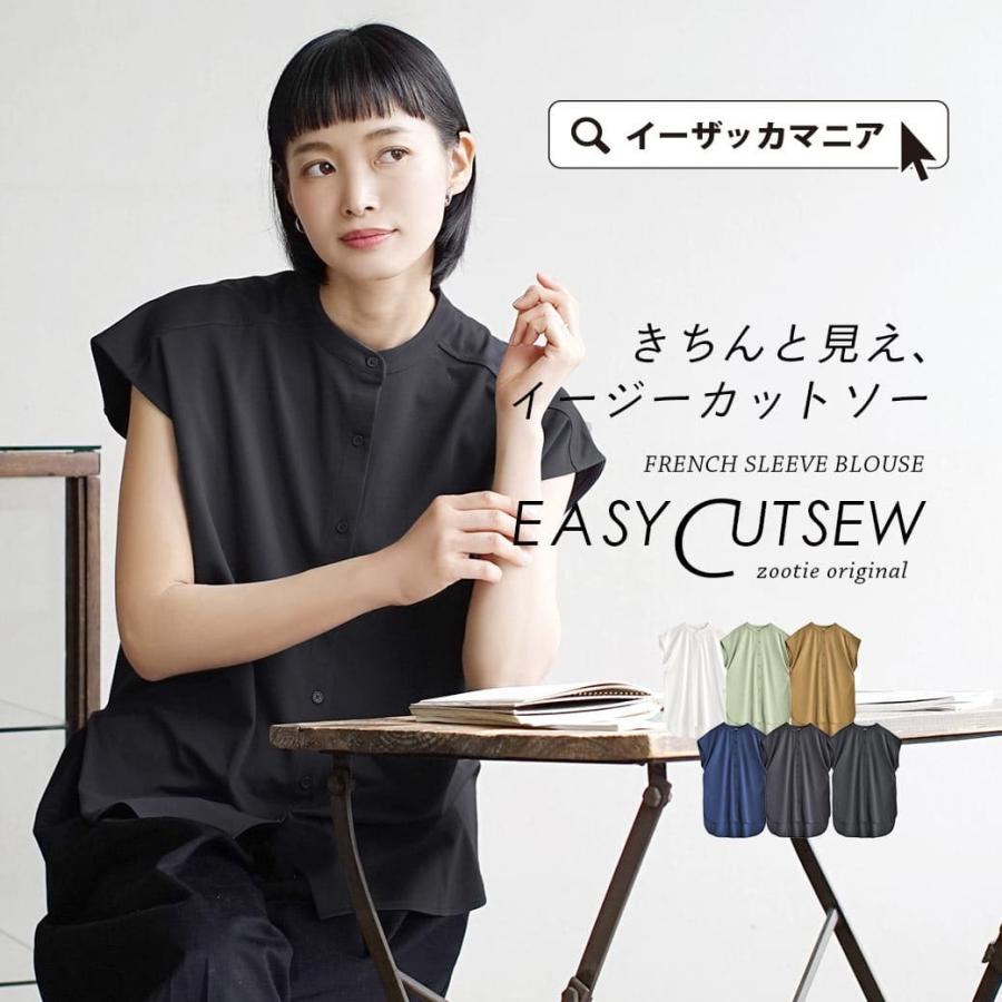 ブラウス レディース 春 春服 春物 ノースリーブ 大きいサイズ きちんと見え イージーカットソー フレンチスリーブ シャツブラウス イーザッカマニア Yahoo 店 通販 Yahoo ショッピング