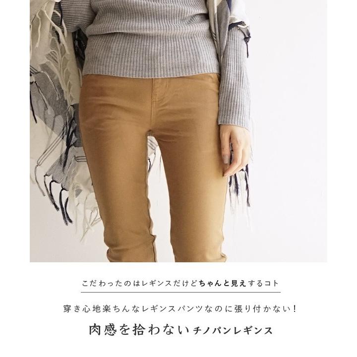 チノパン 春服 スキニーパンツ レディース レディース ボトムス レギンスパンツ ジェネラルチノ レギンスパンツ イーザッカマニア イーザッカマニア Yahoo 店 通販 Yahoo ショッピング