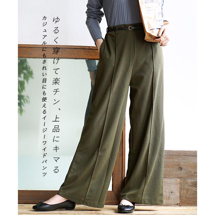 ワイドパンツ レディース 秋 ボトムス ズボン ロング センタープリーツ 膝下 ひざ下 ウエストゴム コットン ゆったり フロントライン イージーワイド パンツ 334 イーザッカマニア Yahoo 店 通販 Yahoo ショッピング