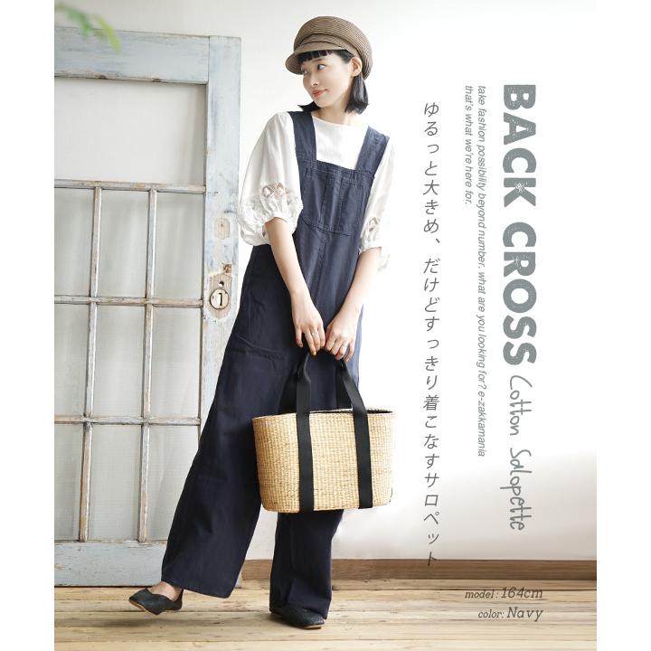 サロペット サロペットパンツ レディース ボトムス 夏 オーバーオール オールインワン ワイドパンツ ロングパンツ 大きめサイズ ゆったり ナチュラル イーザッカマニア Yahoo 店 通販 Yahoo ショッピング