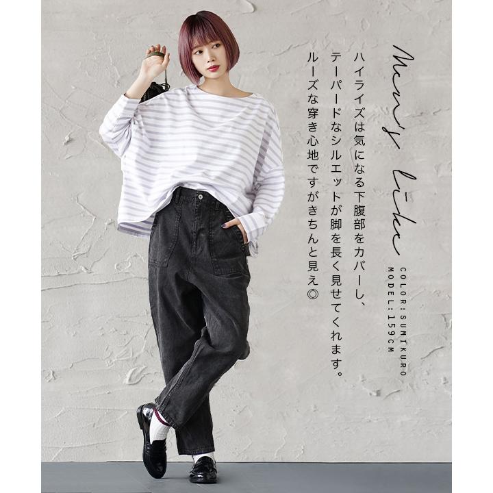 ワイドパンツ レディース ボトムス ロングパンツ ハイウエストパンツ テーパードパンツ ケミカルウォッシュ メンズライク 秋 サルファー染め ワーク パンツ イーザッカマニア Yahoo 店 通販 Yahoo ショッピング