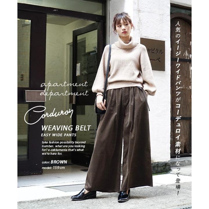 ワイドパンツ ベルト付 コーディロイパンツ レディース ボトムス ガウチョ コーデュロイ Apartment Department ウェビングベルト コーデュロイ ワイドパンツ イーザッカマニア Yahoo 店 通販 Yahoo ショッピング