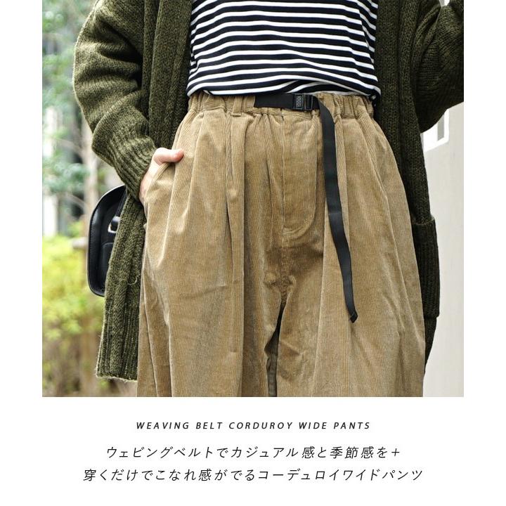 ワイドパンツ ベルト付 コーディロイパンツ レディース ボトムス ガウチョ コーデュロイ Apartment Department ウェビングベルト コーデュロイ ワイドパンツ イーザッカマニア Yahoo 店 通販 Yahoo ショッピング