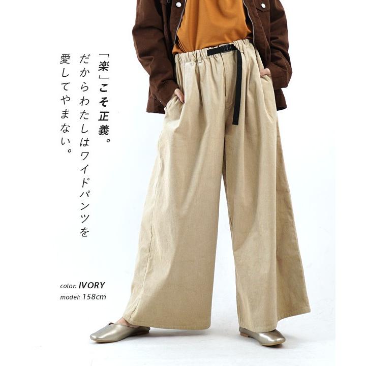 ワイドパンツ ベルト付 コーディロイパンツ レディース ボトムス ガウチョ コーデュロイ Apartment Department ウェビングベルト コーデュロイ ワイドパンツ イーザッカマニア Yahoo 店 通販 Yahoo ショッピング