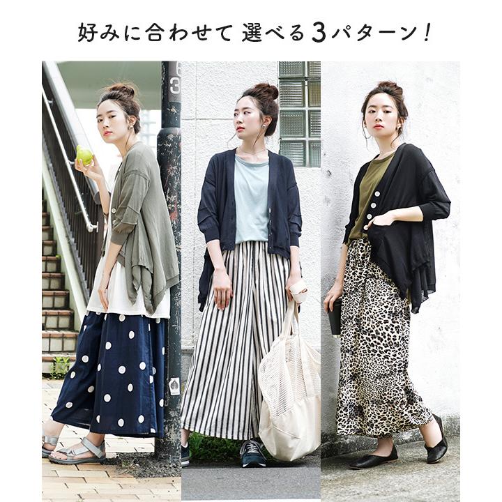 コーディネートセット 夏 レディース カーディガン Tシャツ 大きいサイズ おうちでもお外でも快適 オトナ女子のワンマイルウェアコーデセット 返品交換不可 イーザッカマニア Yahoo 店 通販 Yahoo ショッピング