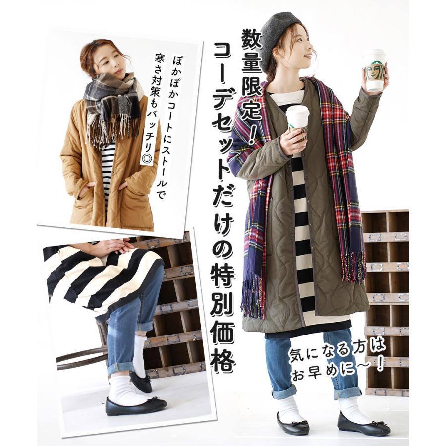 コーディネートセット 21 福袋 レディース コート ワンピース パンツ ストール レギンス 秋冬 ボーダーワンピでつくる 冬の着回しコーデセット 返品交換不可 イーザッカマニア Yahoo 店 通販 Yahoo ショッピング