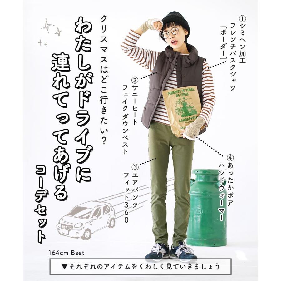 コーディネートセット 21 福袋 レディース カットソー パンツ ベスト 手袋 大きいサイズ 冬 わたしがドライブに連れてってあげるコーデセット 返品交換不可 イーザッカマニア Yahoo 店 通販 Yahoo ショッピング