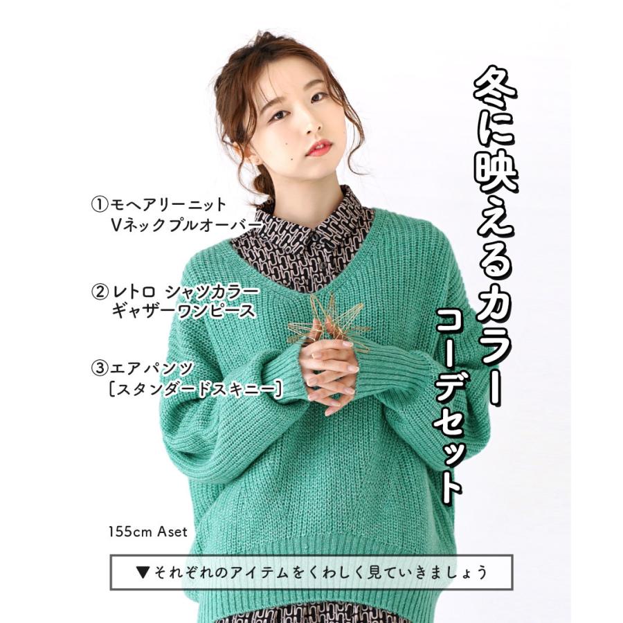 コーディネートセット 21 福袋 レディース ニット セーター シャツワンピース パンツ スキニー 大きいサイズ 冬 冬に映えるカラーコーデセット 返品交換不可 イーザッカマニア Yahoo 店 通販 Yahoo ショッピング
