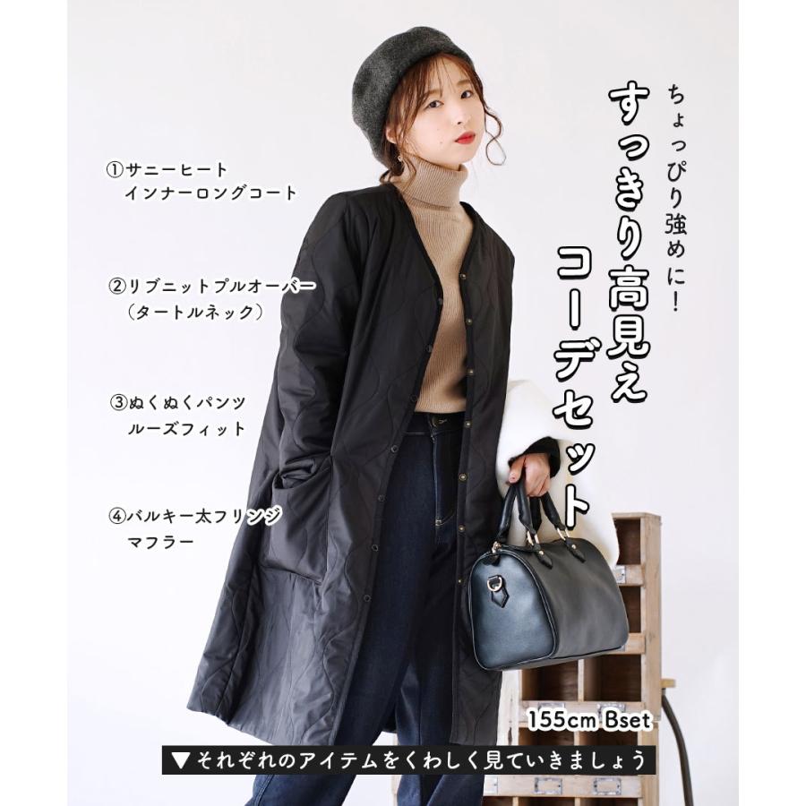 コーディネートセット 21 福袋 レディース ニット パンツ 裏起毛 アウター ロングコート 冬 ちょっぴり強めに すっきり高見えコーデセット 返品交換不可 イーザッカマニア Yahoo 店 通販 Yahoo ショッピング