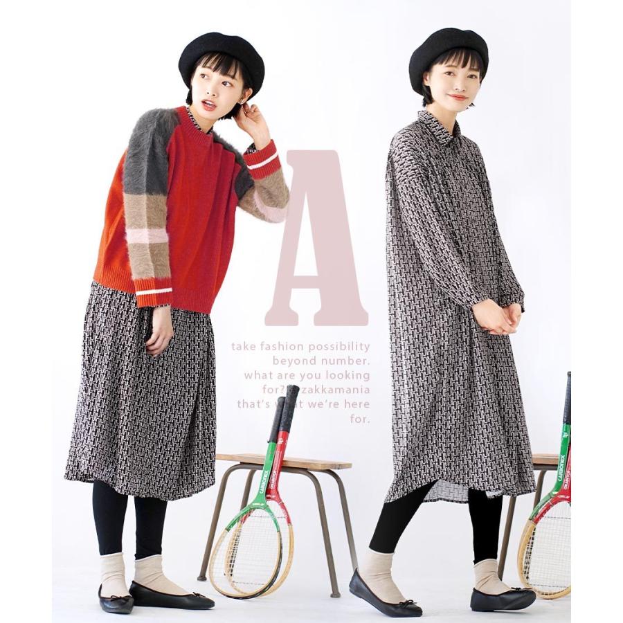 コーディネートセット 21 福袋 レディース ニット ワンピース レギンス 大きいサイズ 冬 柄と色を楽しむ 街を彩るレトロミックスコーデセット 返品交換不可 イーザッカマニア Yahoo 店 通販 Yahoo ショッピング