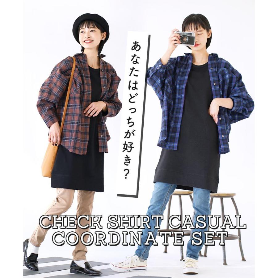 コーディネートセット 21 福袋 レディース シャツ パンツ ワンピ Orガウチョの2パターン チェックシャツで着回す冬 春のカジュアルコーデセット 返品交換不可 イーザッカマニア Yahoo 店 通販 Yahoo ショッピング
